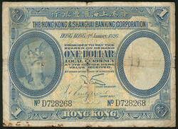 110.570.120: Banknoten - Asien - Hong Kong