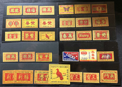 2980: Hong Kong - Matchbox labels