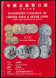 130.80: Numismatic Literatur - Asia