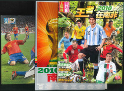Hong Kong: 2010 FIFA Magazines, group of three in Chinese, also a ...