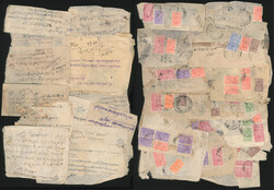 尼泊爾政府官方郵件一組十五件