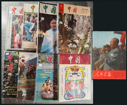 China: 1966//1989 China Pictorial, housed in two carton boxes, many ...