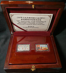 China: 2009 "60th Anniversary of the Founding of the People's ...