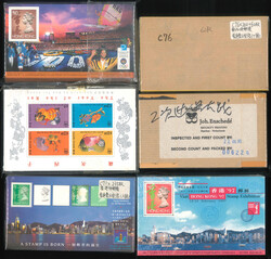 1994//1996 Souvenir Sheet Selection, group of original packs, ...