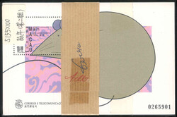 1996.02.12 (February 12) Lunar Year of the Rat 2nd Series Souvenir ...