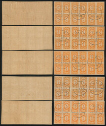 1940.10.23 (October 23) Hong Kong Commercial Press Print Postage Due ...