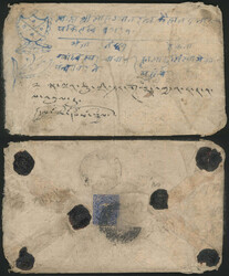 Nepal/Tibet: 1912 Registered Local Issue Cover from Shigatse to ...