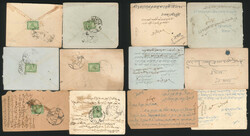 Nepal/Tibet: 1920's to 1930's Nepal Covers, group of six franked with ...