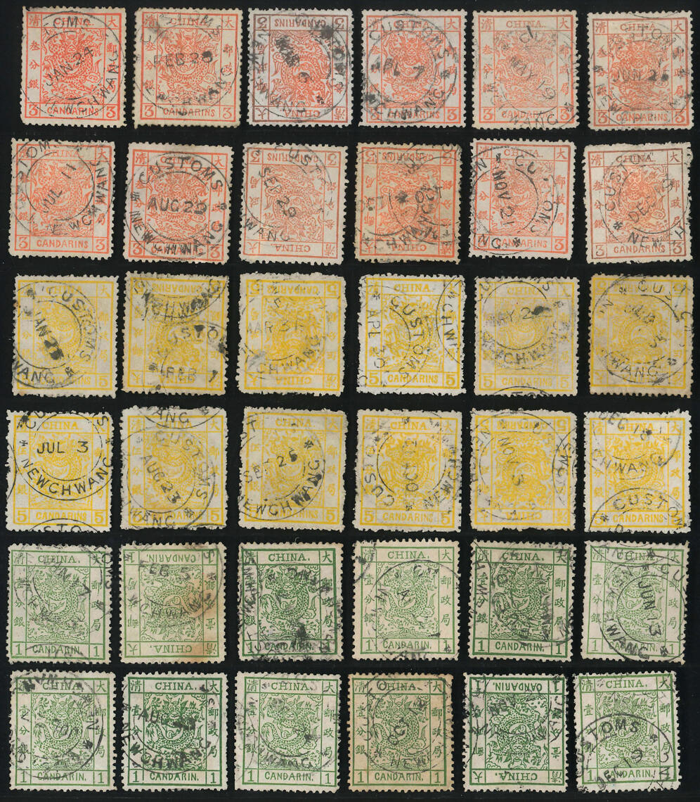 1878-1885 Customs Large Dragon Issue, a complete set of Customs ...