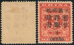 Ad lot 9451-A91-98