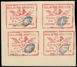 2820: Greece