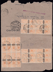 3415135: Italia Regno – Marche da bollo usate per posta - Parcel stamps