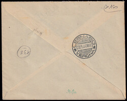 Swap image