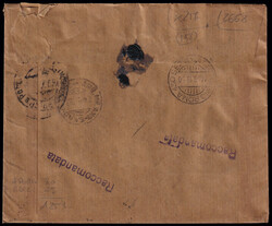 Swap image