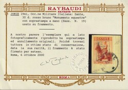 Swap image