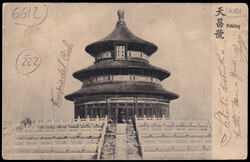 Swap image