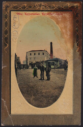 Swap image
