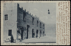 Swap image