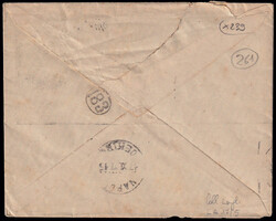Swap image