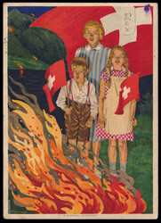 Swap image