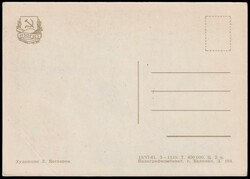 Swap image