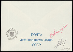 Swap image