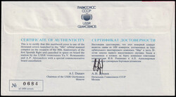 Swap image