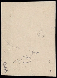 Swap image