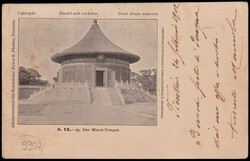 Swap image