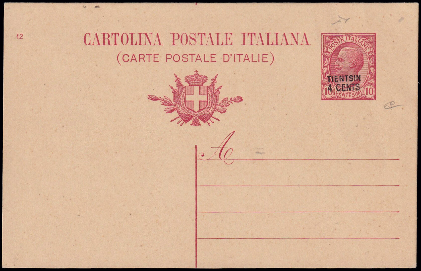 CARTOLINA POSTALE SOPRASTAMPATA A MANO. Cartolina postale "Leoni" da ...