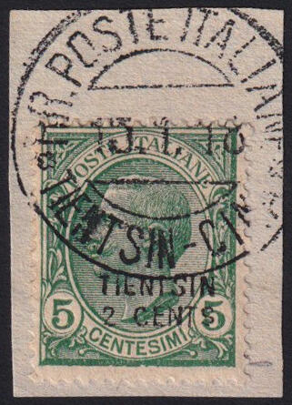 Image 1 for lot number 66 for 190th Laser Invest Auction