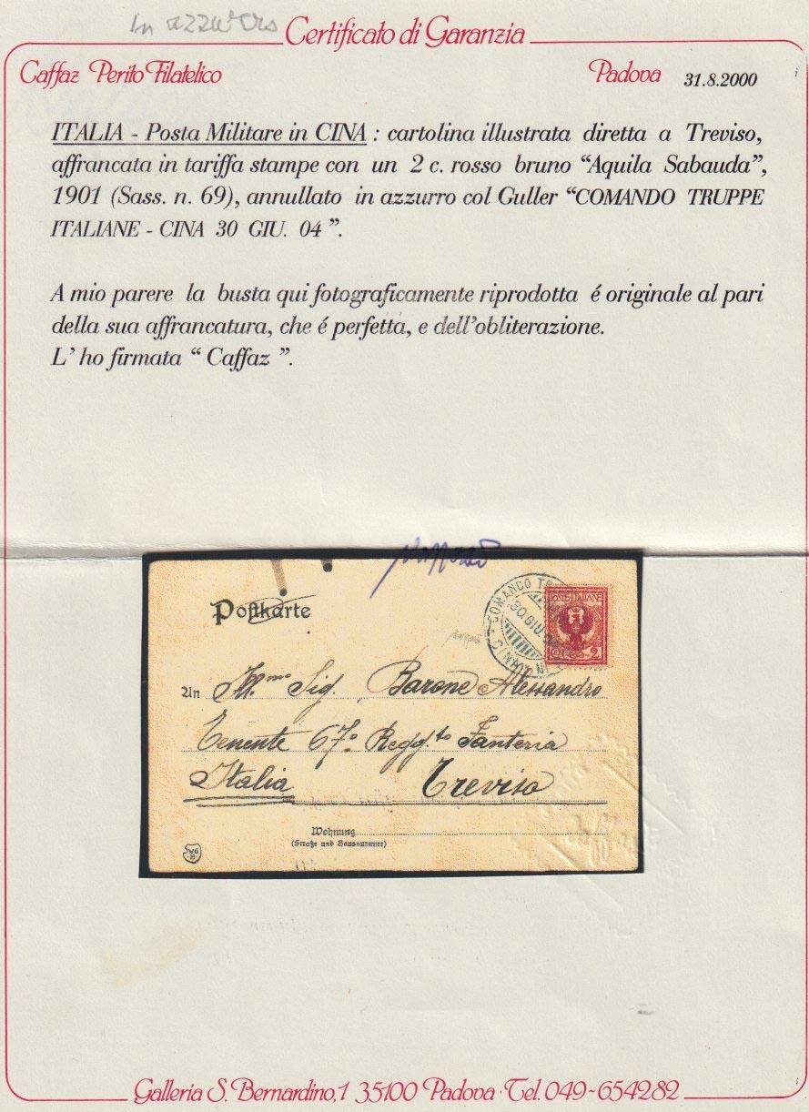 Image 2 for lot number 69 for 190th Laser Invest Auction