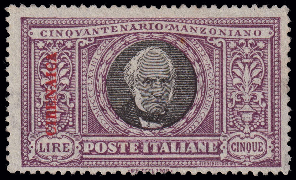 1924 CINQUANTENARIO MANZONIANO. Giro completo di 24 francobolli ...