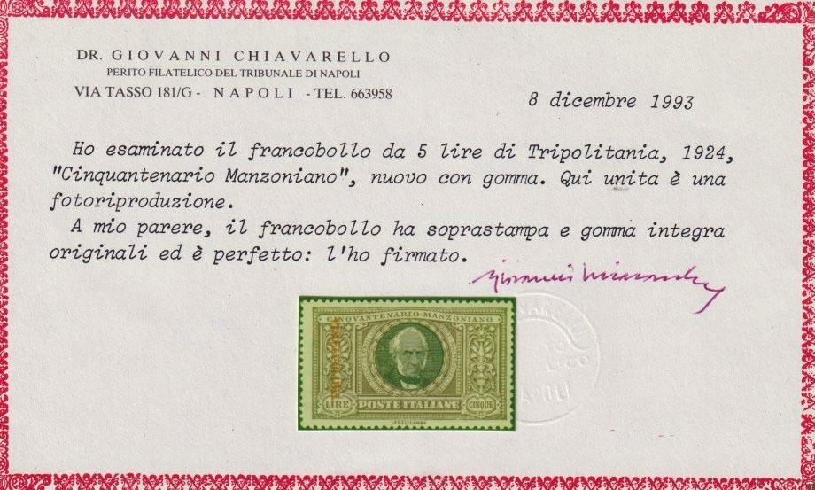 Image 10 for lot number 71 for 190th Laser Invest Auction