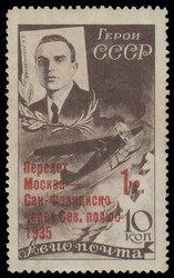 1935 POLAR FLIGHT MOSCOW - SAN FRANCISCO - Capt. Levanewsky. Special ...