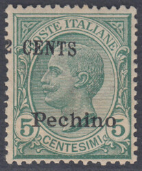 SOVRASTAMPA DEL VALORE SPOSTATA A SINISTRA. Pechino 2 cent su 5 cent ...