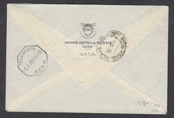 CONCILIAZIONE. Busta raccomandata espresso dal Vaticano per la ...