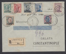 LA SERIE SOPRASTAMPATA. Busta raccomandata con 7 i valori ...