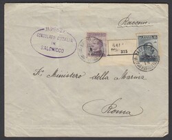 CONSOLATO D'ITALIA A SALONICCO. Busta raccomandata con Salonicco 30 ...