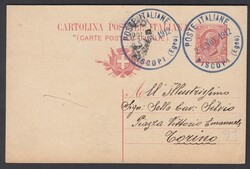 Picture 2 for Lot from Aste Laser Invest