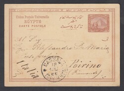 1886 INTERO POSTALE EGIZIANO. Intero postale egiziano da 20 p con ...