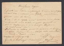 1886 INTERO POSTALE EGIZIANO. Intero postale egiziano da 20 p con ...