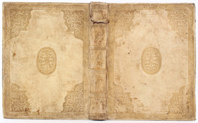 Reihing, Muri civitatis sanctae