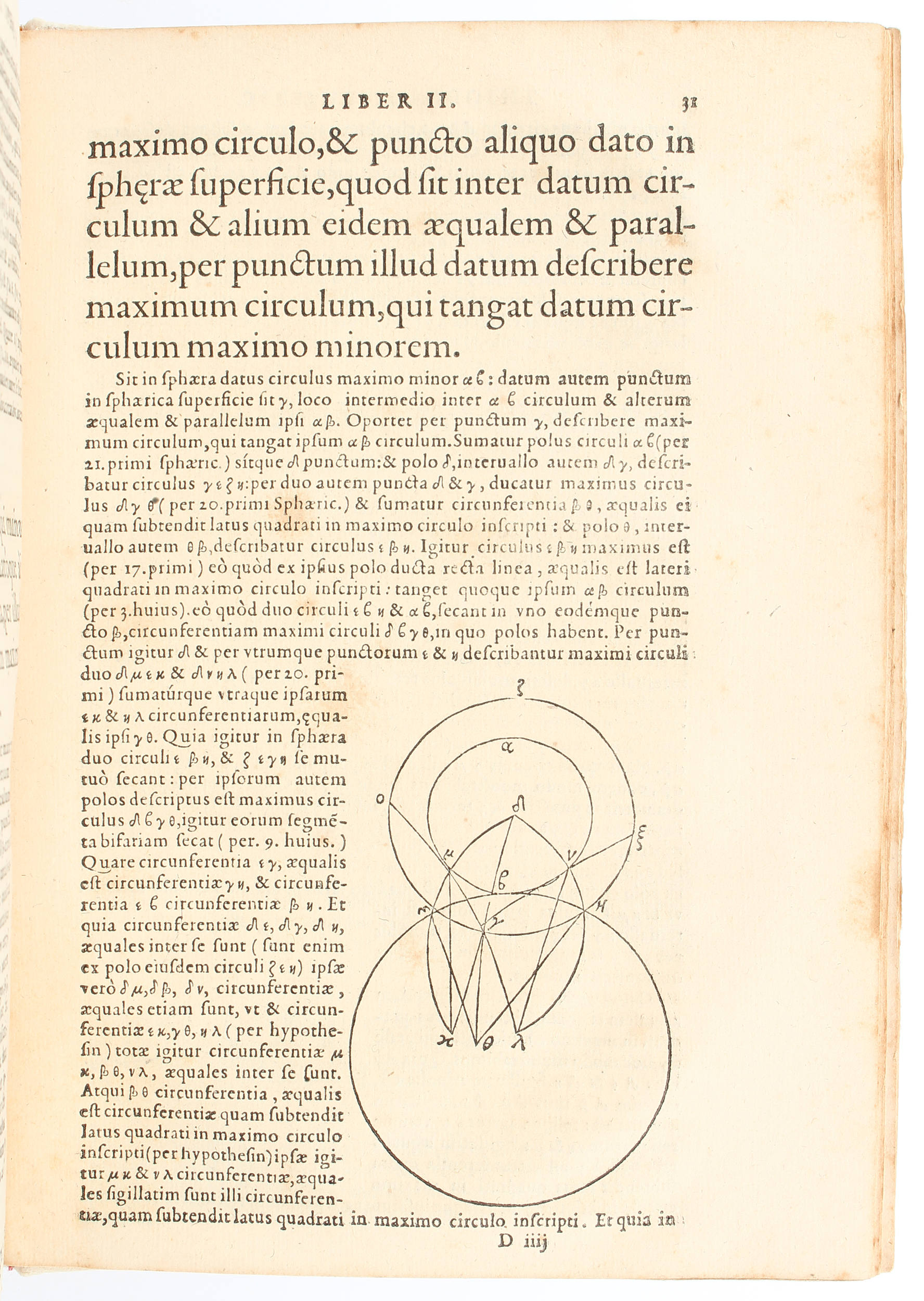 Theodosius, Sphaericorum