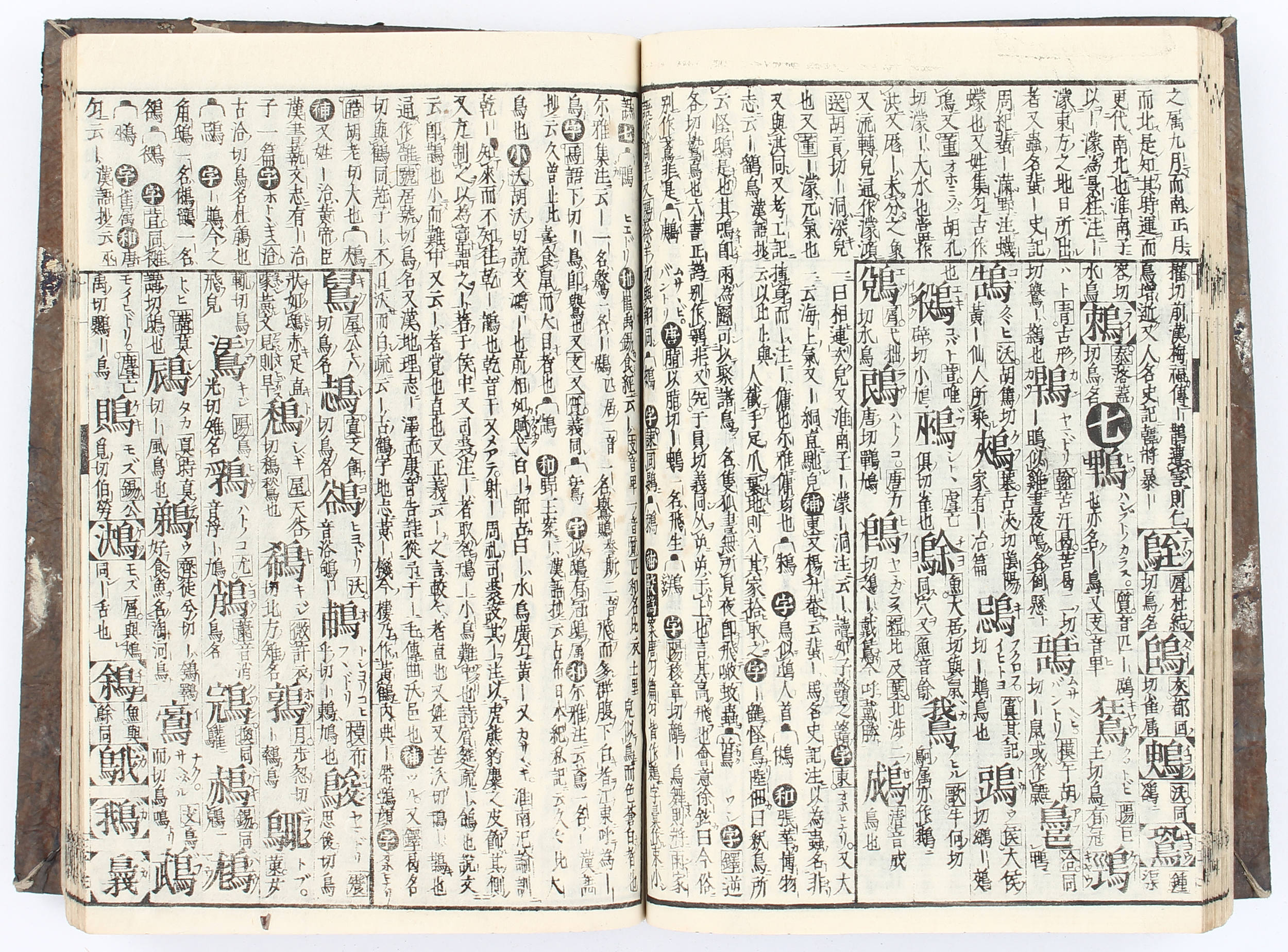 Môri Teisai, Kaigyokuhen taizen. 12 Bde.