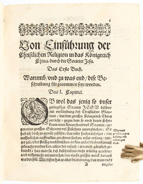 (Ricci, Einfüehrung der Christlichen Religion)