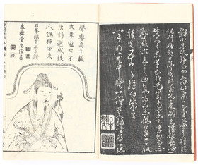 Toshisen ehon. 5 Bde.