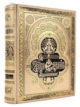 Kondakow, Byzantinisches Zellen-Email