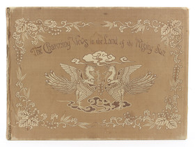 Ogawa, Charming views