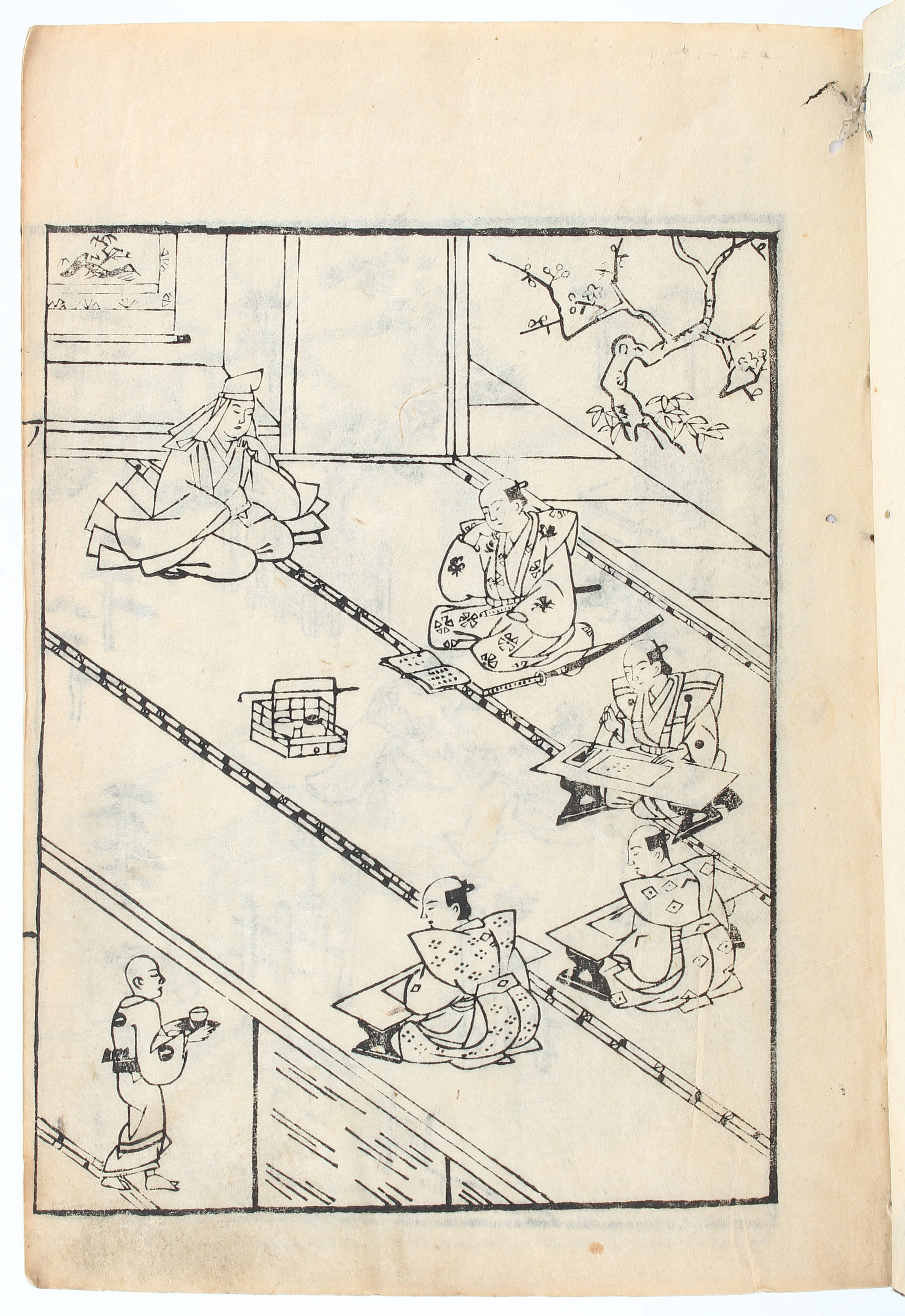 Kôminken Baishi, Gosha hônô waka. 4 Bde.